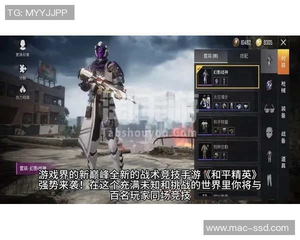 和平精英个人能力排行榜揭晓IG战队荣登第二名引发热议