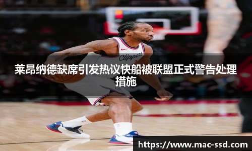 w66国际利来