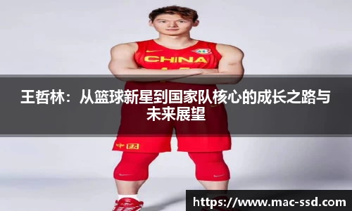 w66国际利来