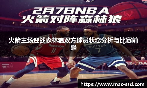 w66国际利来
